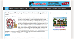 Desktop Screenshot of kaaiduan.com