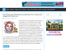 Tablet Screenshot of kaaiduan.com